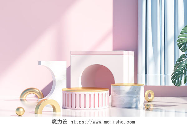 C4D粉色电商立体化妆品背景展板C4D化妆品背景